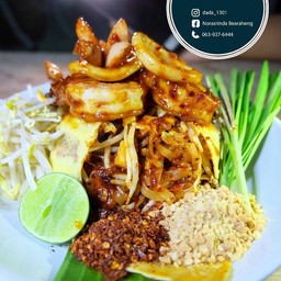 ผัดไทยสามสหาย