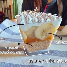 บานอฟฟี่