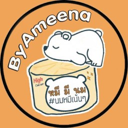 หมี มี นม by อมีณา