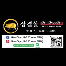 SamGyupsal korean BBQ