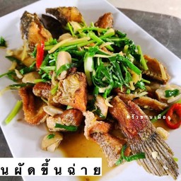 ร้านอาหาร ครัวชานเมืองเชียงใหม่