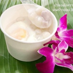 บัวลอยเผือกมะพร้าวอ่อน เล็ก