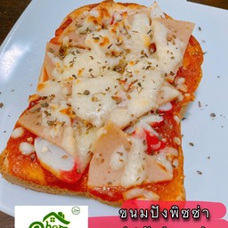 ขนมปังพิซซ่าหน้าปูอัด&แฮมไก่