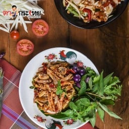 ตำหน่อกระเทย