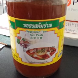 พริกเผาซอสรสต้มยำ 210 กรัม โยตา เจ