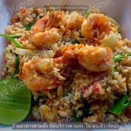 ข้าวผัดกุ้ง