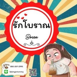 ปาป๊าบ้านข้าวผัด