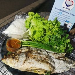 นายเอ็กซ์ปลาเผาสาขา8
