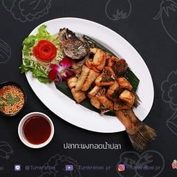 ปลากะพงทอดน้ำปลา