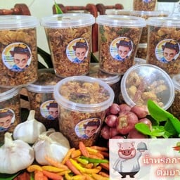 Delicious Eat By...waew
