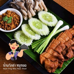 สามชั้น น้ำพริกข่า