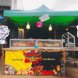 หม่าล่าโครตอินดี้&ยำ&ลูกชิ้นไส้กรอกทอด