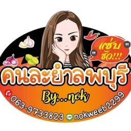 Johnson(บานอฟฟี่) คอนโดเรสซิเดนซ์ ตึกเอฟ