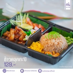 ข้าวคลุกกะปิ