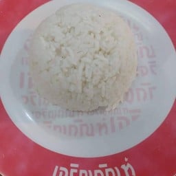 ข้าวเปล่า