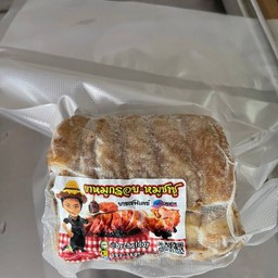 หมูชาชูกรอบ แบบแช่แข็ง  500 กรัม