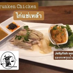 ไก่แช่เหล้า
