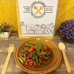 ส้มตำถั่วฝักยาว