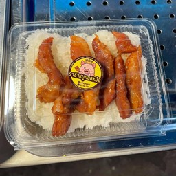 ข้าวเหนียวหมูทอด ( กล่องใหญ่ )