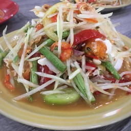 ตำไข่เค็ม