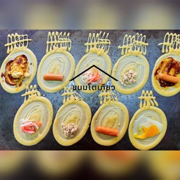 โตเกียวบ้านหัวมุม