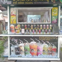 ชาตันหยงเจริญพัฒนา12