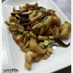 ไก่ผัดเม็ดมะม่วง