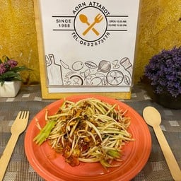 ส้มตำโคราช