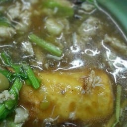 เต้าหู้อบหม้อดิน