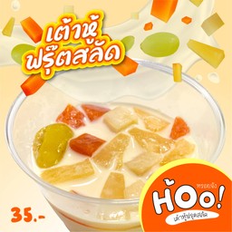 เต้าหู้ฟลุ๊ตสลัด