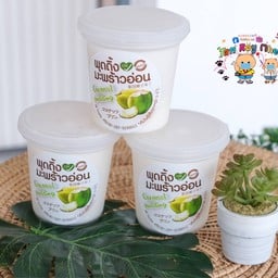 At Home ชิฟฟ่อนมะพร้าวอ่อน ศรีราชา