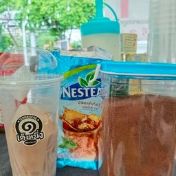 ชาเนสที