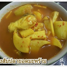 แกงส้มแม่พร