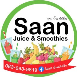 Saanน้ำผลไม้ปั่น