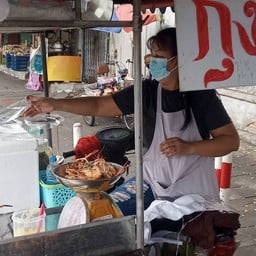 นายตุ้ยกุ้งซิ่ง