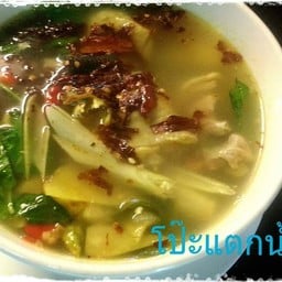 โปะแตกน้ำ