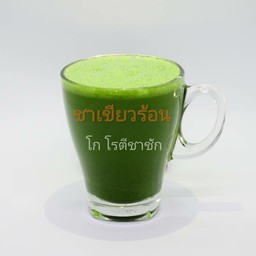 ชาเขียว ร้อน