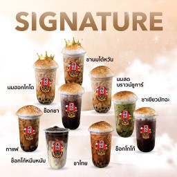 หลงชา ราชภัฏเชียงใหม่