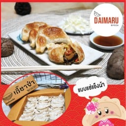 เกี๊ยวซ่าไส้เห็ดหอมกล่อง 60 ชิ้น แถมฟรีน้ำจิ้ม 1 ขวด
