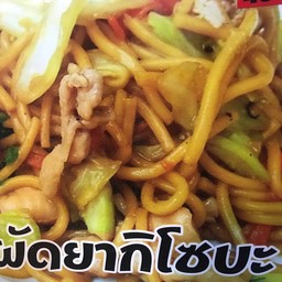 ยากิโชบะหมูกรอบ