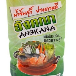 อังคณา ขวดใหญ่