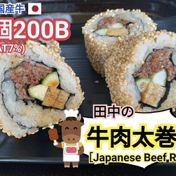 Tanaka Beef Roll