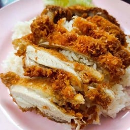 ข้าวมันไก่ตอนศรีโสธร