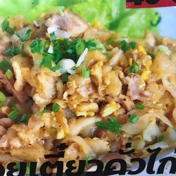 ก๋วยเตี๋ยวคั่วไก่