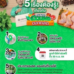 นารากะหิเดโตะ
