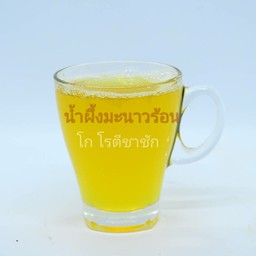 น้ำผึ้งมะนาวร้อน