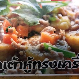 ข้าวเต้าหู้ทรงเครื่องกุ้ง