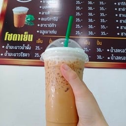 คาปูชิโน่เย็น