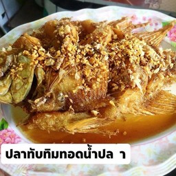 ปลาทับทิมทอด