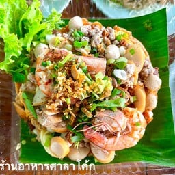 อร่อยมาก 😋❤️